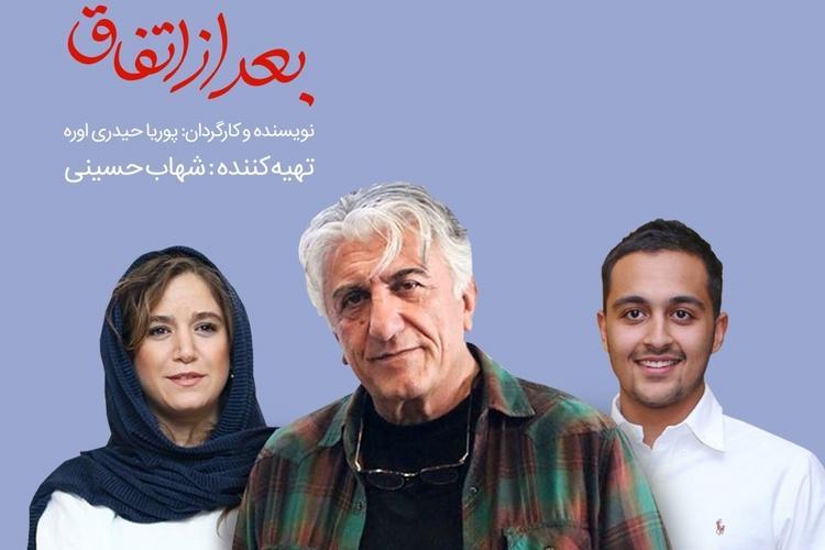 ورود شهاب حسینی به ساخت یک فیلم فوتبالی ورود شهاب حسینی به ساخت یک فیلم فوتبالی