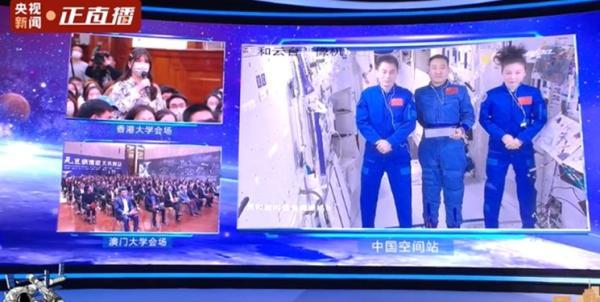 جلسه پرسش وپاسخ دانش آموزان با فضانوردان چینی
