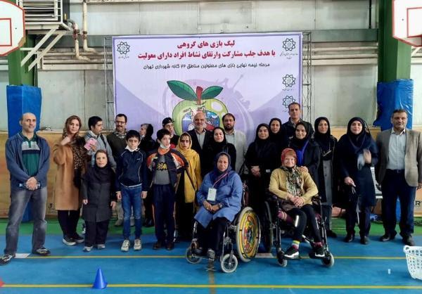 ورزشکاران معلول شمال تهران در یک قدمی کسب افتخار