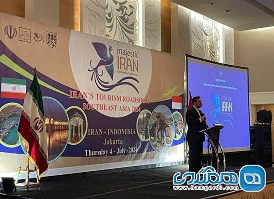 گردشگران اندونزیایی می توانند از فرصتهای پزشکی و درمانی ایران بهره مند شوند